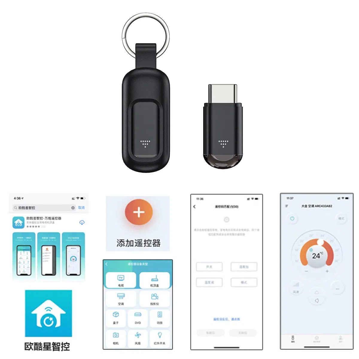 Cyberplex Hacking Device, Hacker Tool, Smartphone IR-Fernbedienung, aktualisiertes Cyber-Hacking-Gerät für iOS und (schwarz)